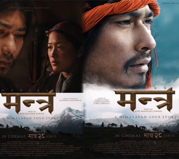सौगात अभिनित 'मन्त्र' २८ माघमा रिलिज हुने